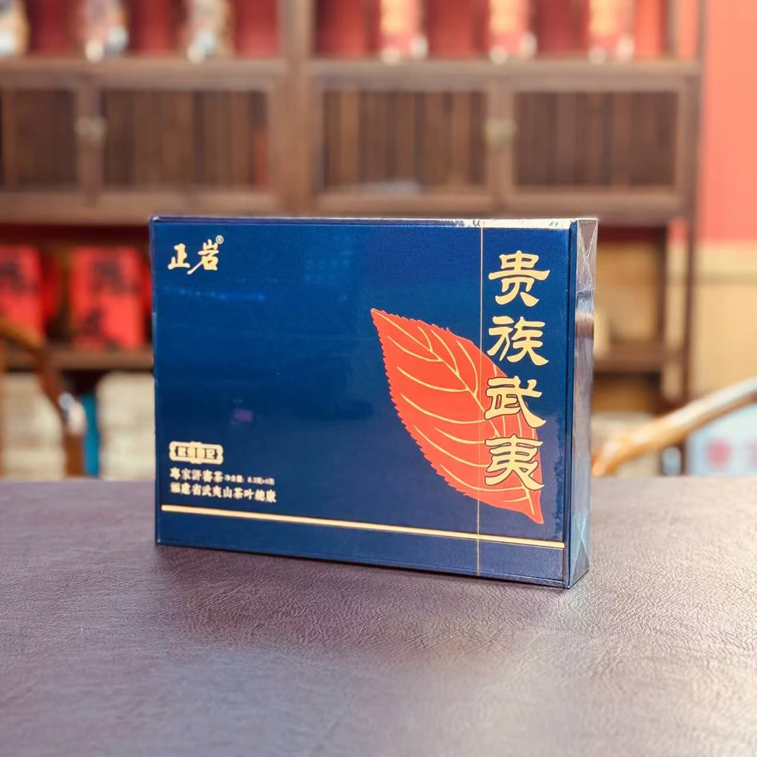 正岩水仙贵族武夷6泡装