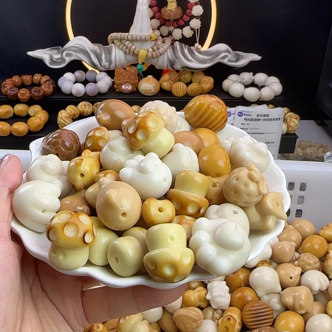 菩提根/象牙果吊坠瑕疵牙果混10颗（此盆备注）