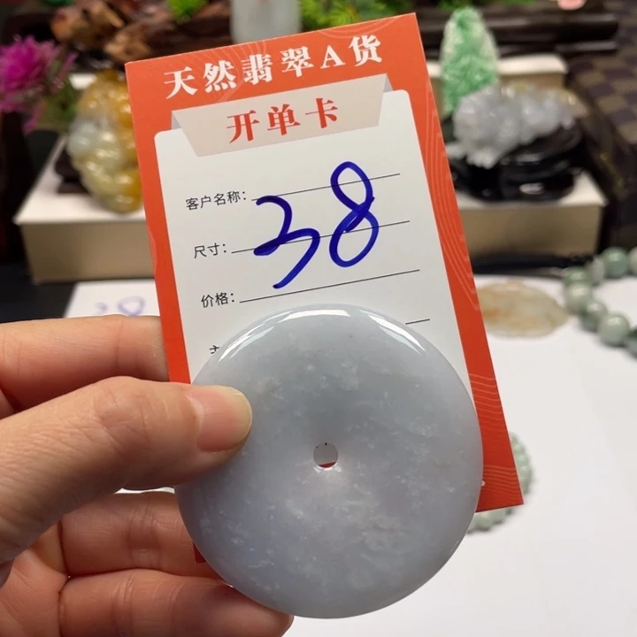 翡翠未镶嵌颈饰翡翠平按扣