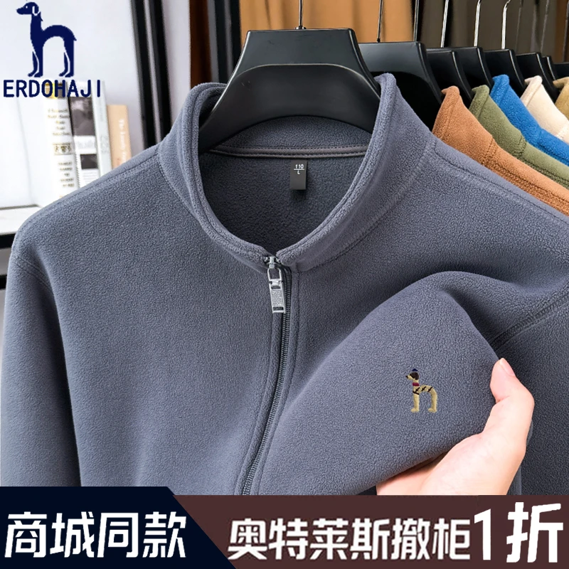 【奥莱撤柜】秋冬男士抓绒外套2025新款摇粒绒开衫保暖拉链卫衣夹克