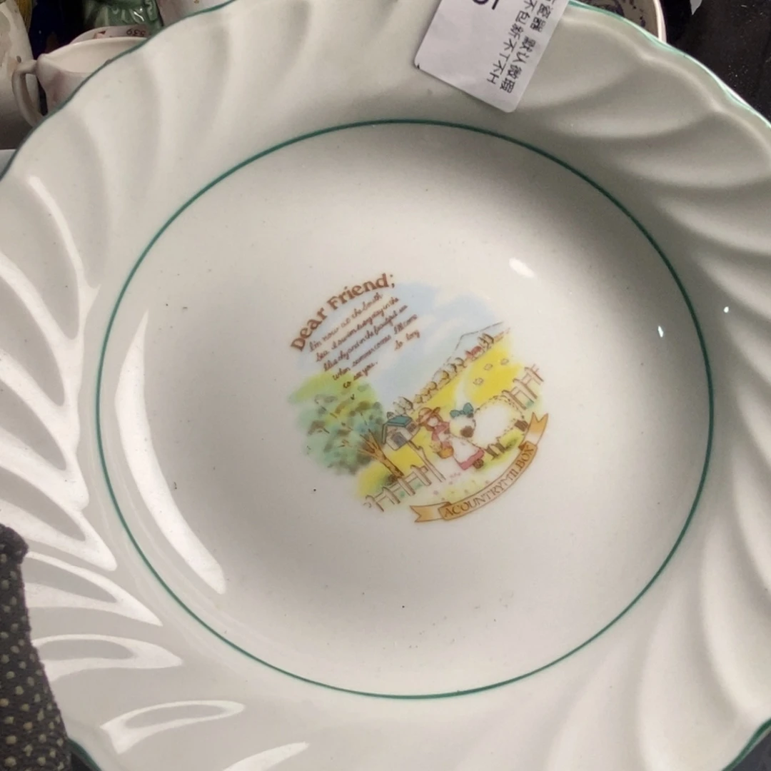 茜***娘瓷片茶具茶具茶具