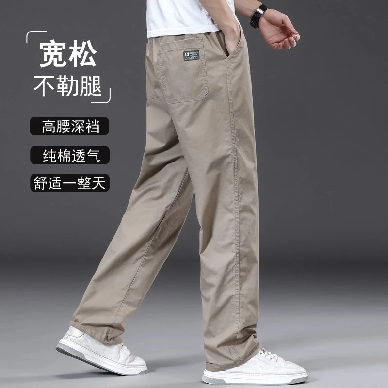 秋冬厚款休闲裤男士纯棉直筒宽松工装裤子工作裤中年爸爸装阔腿裤