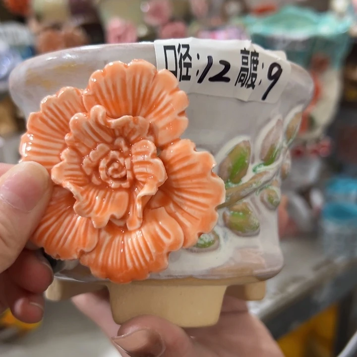 拍满18.8包邮发货