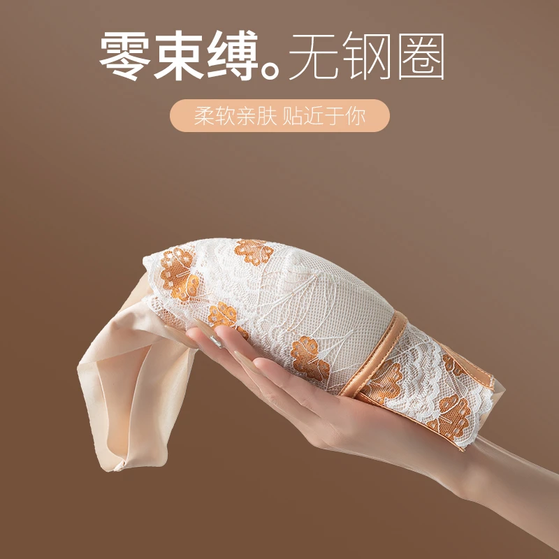 倩朵薇【宽肩带YY1】性感蕾丝聚拢无钢圈美背背心式大码内衣女