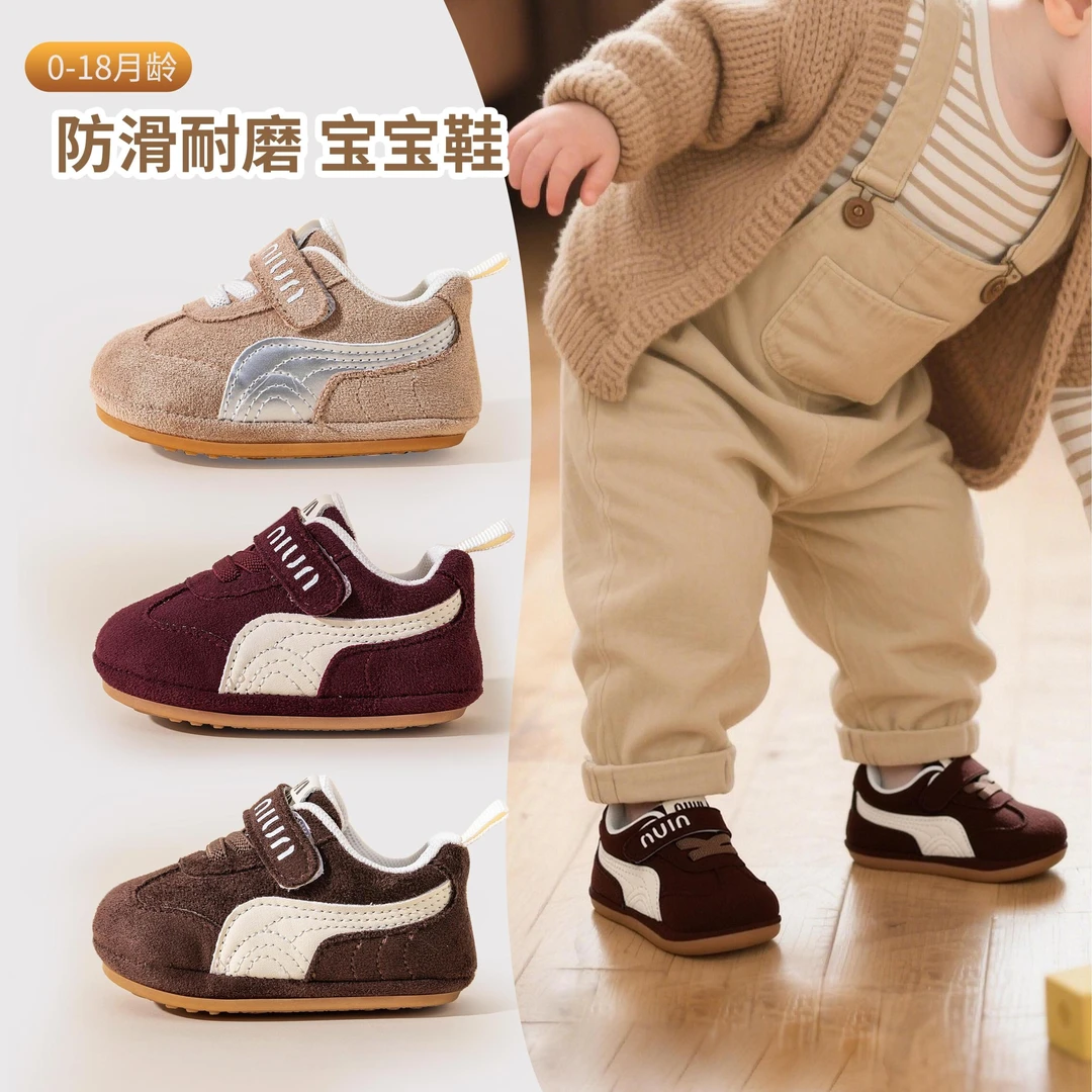 秋季软底学步鞋0-2岁男女宝宝防滑透气休闲婴幼儿单鞋12