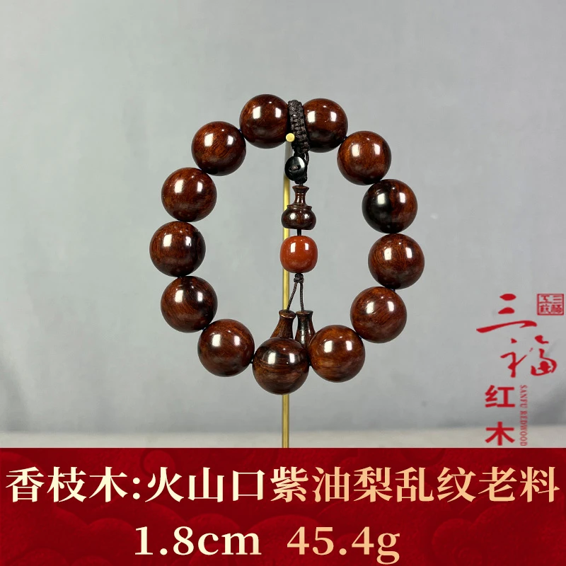 126246 火山口紫油梨乱纹老料 香枝木