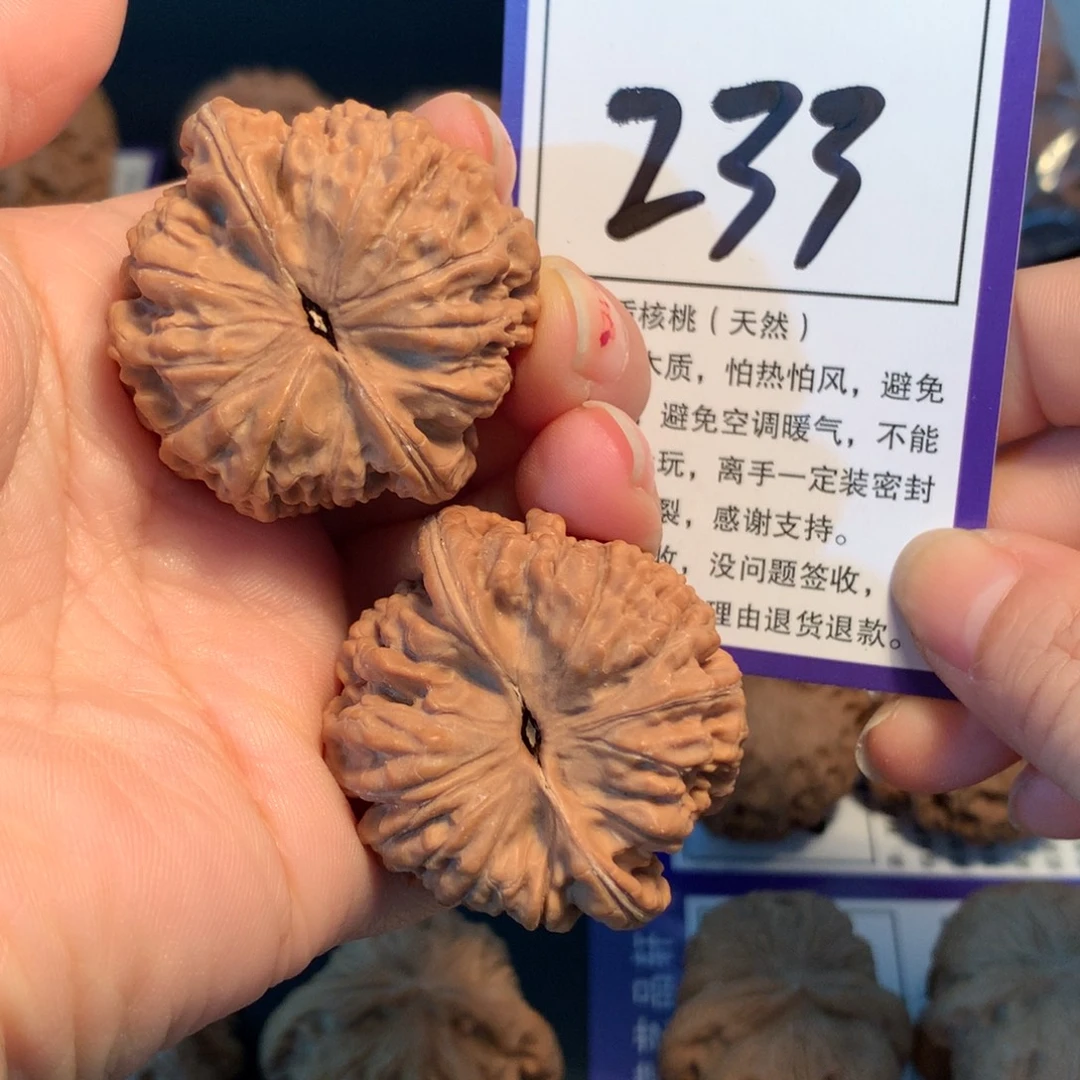 划***.把件文玩核桃233官帽4.0
