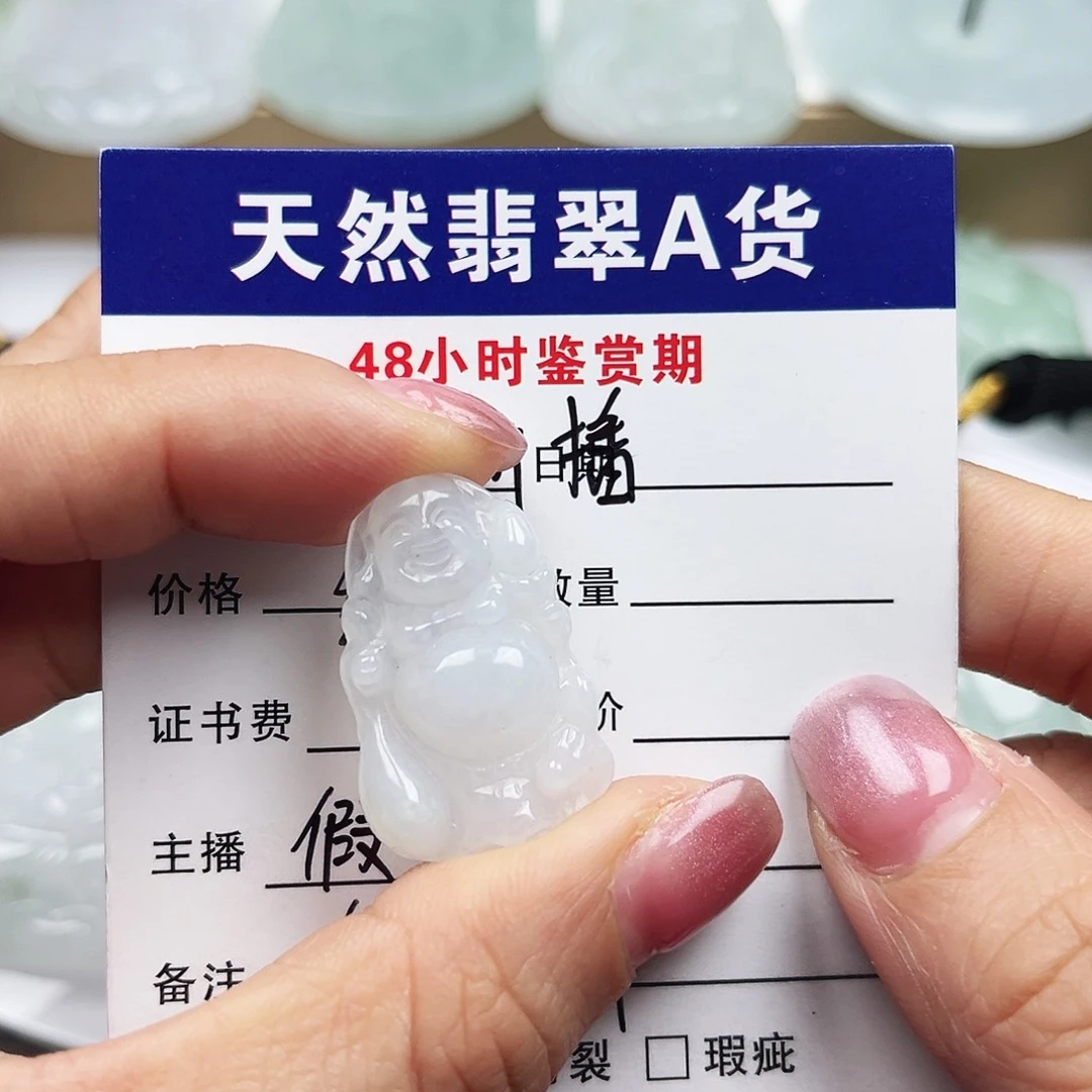 翡翠未镶嵌颈饰