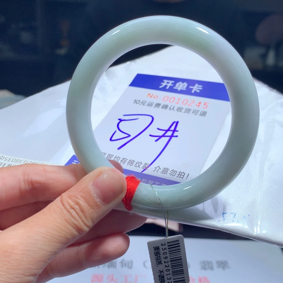 翡翠未镶嵌手镯gf