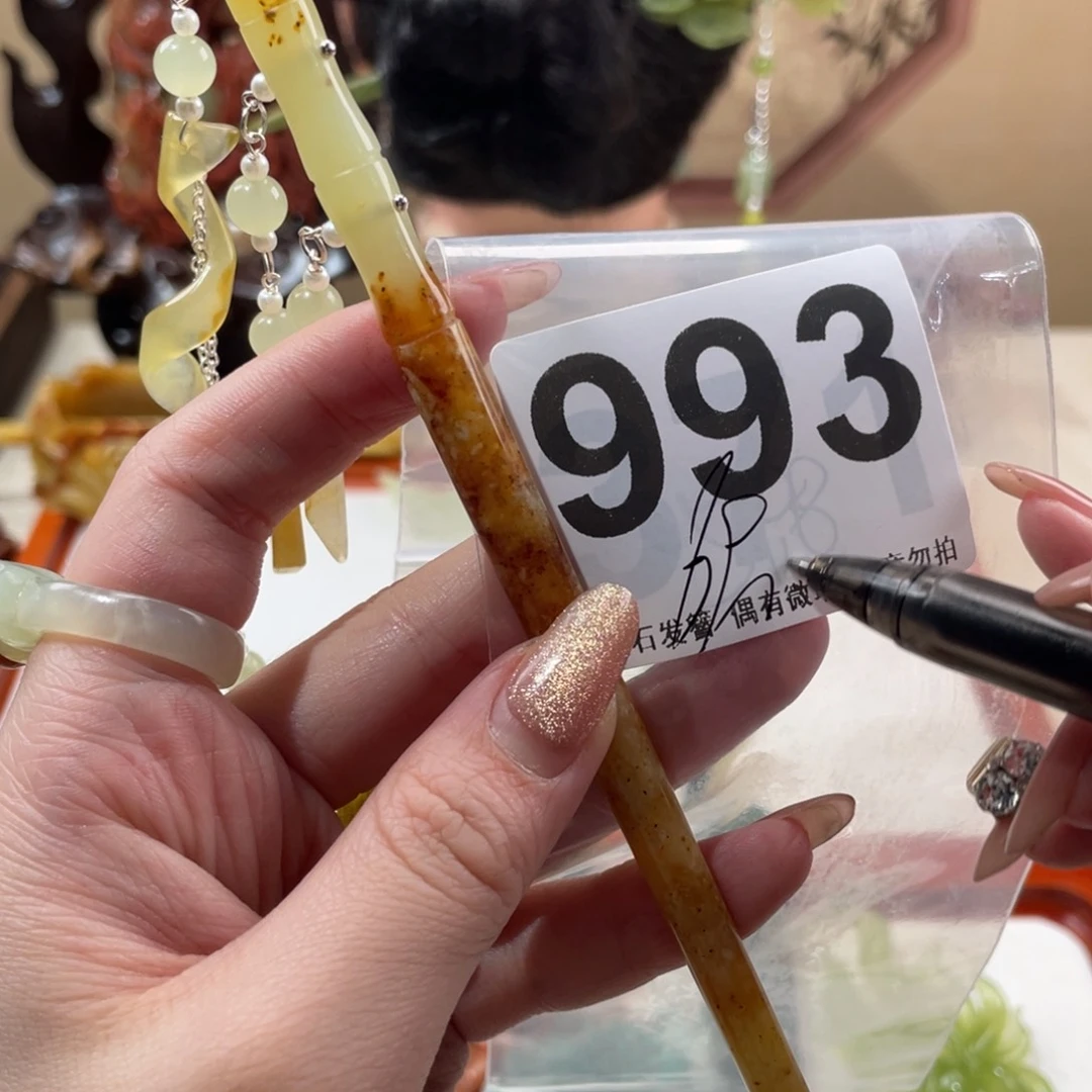 蛇纹石玉发饰合金