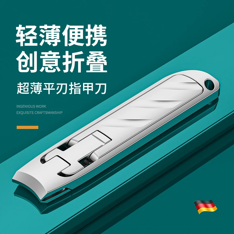 德国卓旗斜口指甲刀便携折叠指甲剪单个装钥匙家用超薄原装指甲钳