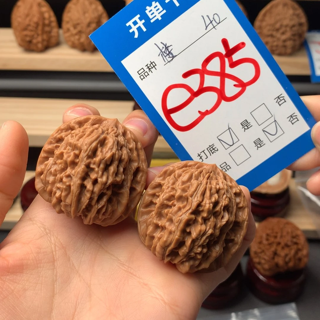 文玩核桃把件?****～四座楼