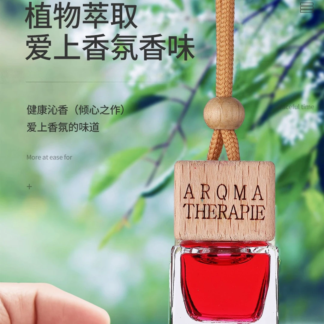 车载香水挂件汽车饰品吊坠车载香薰车内高档精油持久留香除异味