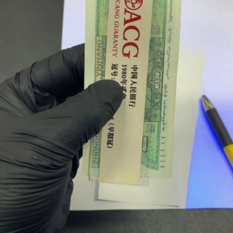 RK特强黄金甲标十背绿星