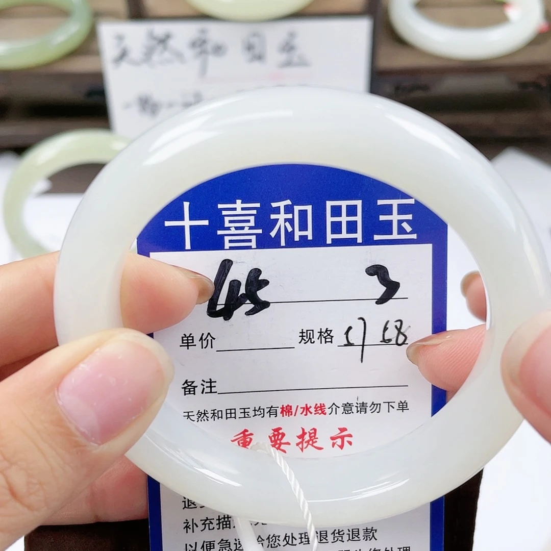 【闪购商品】未镶嵌手镯和田玉
