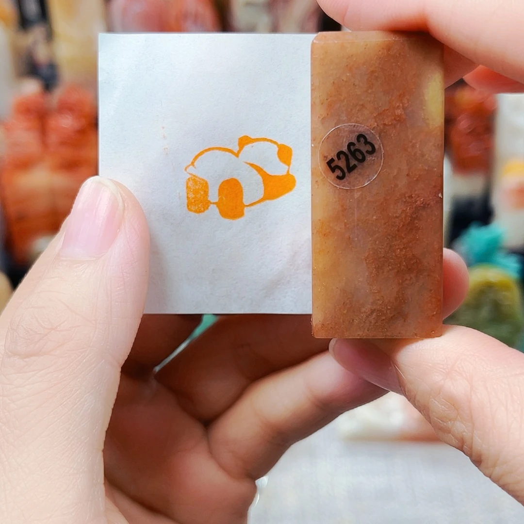 寿山石印石5263包邮包刻