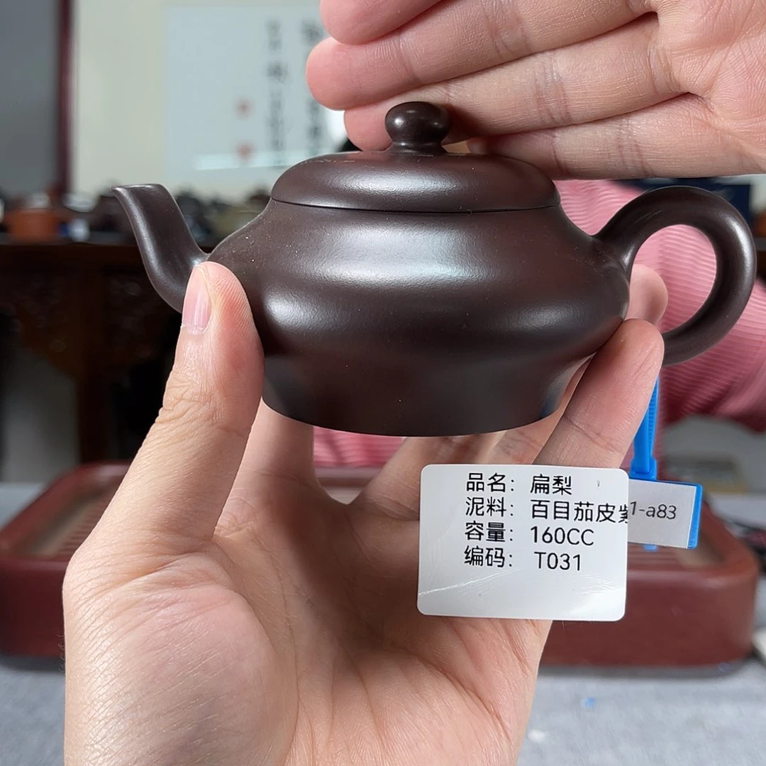 茶壶紫砂方圆紫砂