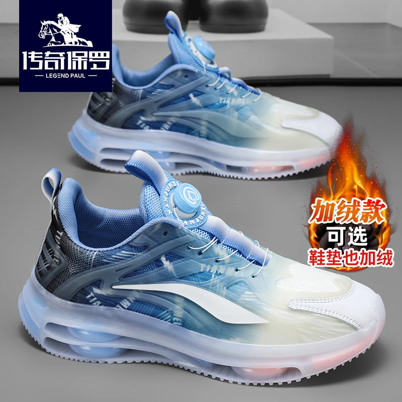 传奇保罗男鞋夏季透气防臭休闲高档运动鞋潮流轻薄厚底网面鞋男士