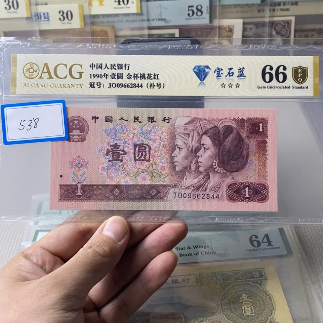 901宝石蓝补号09662844