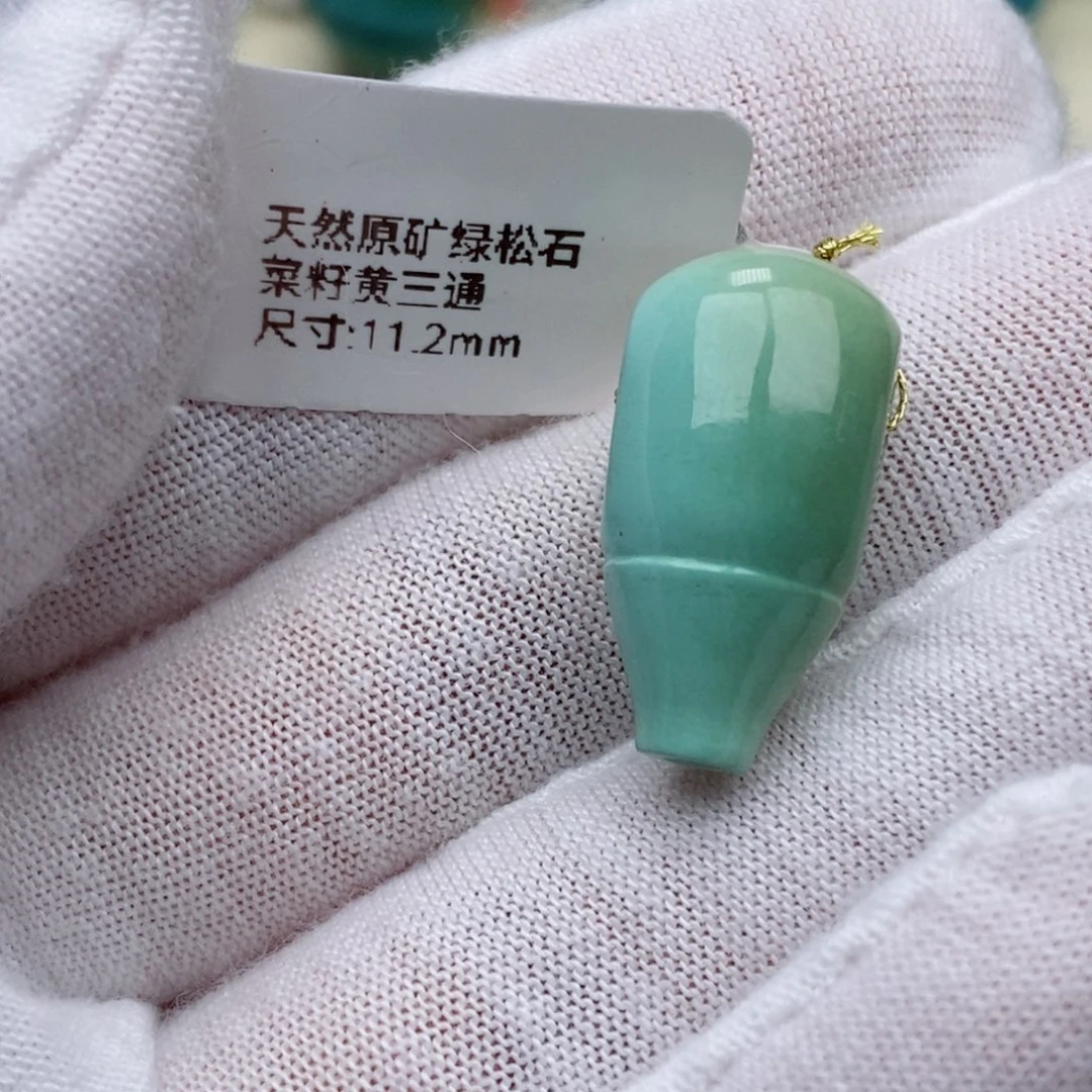 佰***山绿松石未镶嵌珠珠