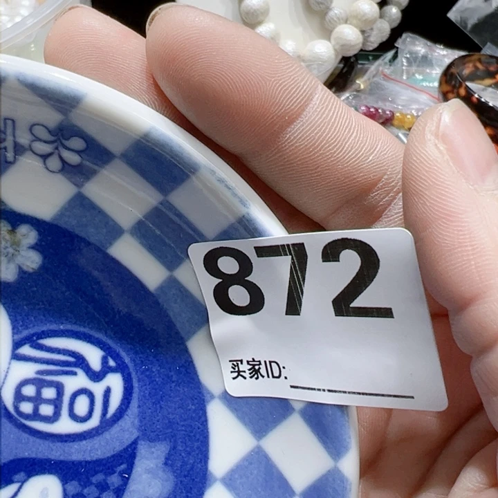 瓷片半*Photocopyhocgcogoc