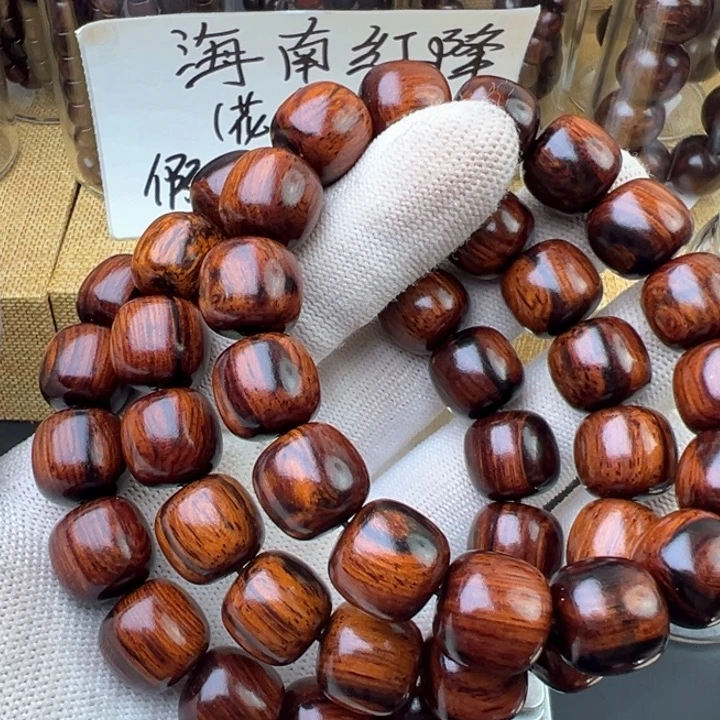 木海南红降满纹1314的16颗精黑金精品