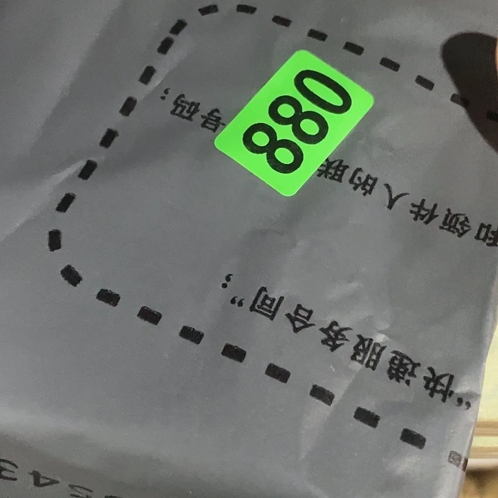 近***室民俗文化研究中心