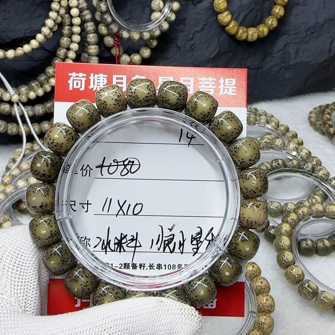 一**川海南荷塘星月菩提14
