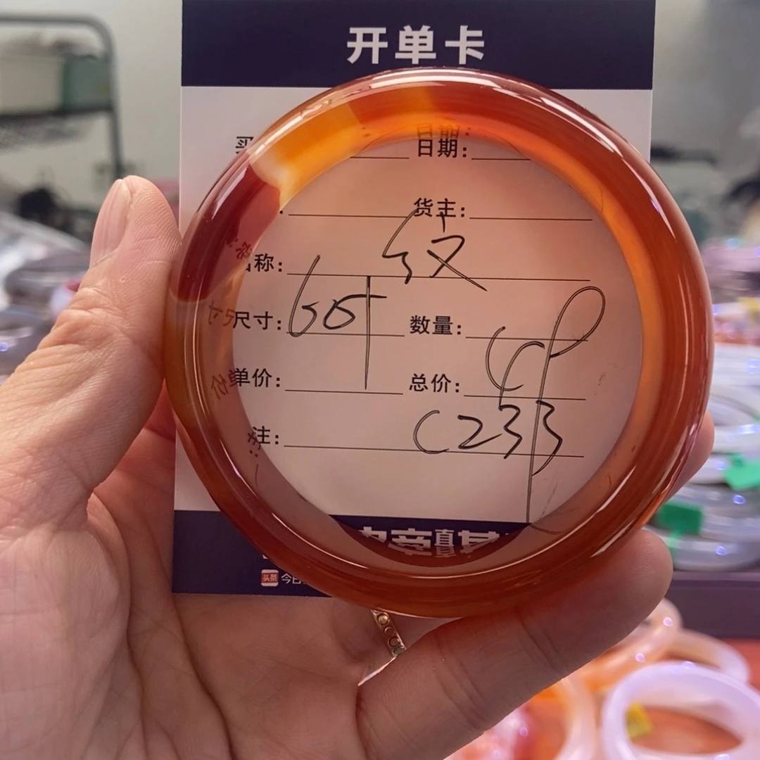 手镯玛瑙/玉髓未镶嵌