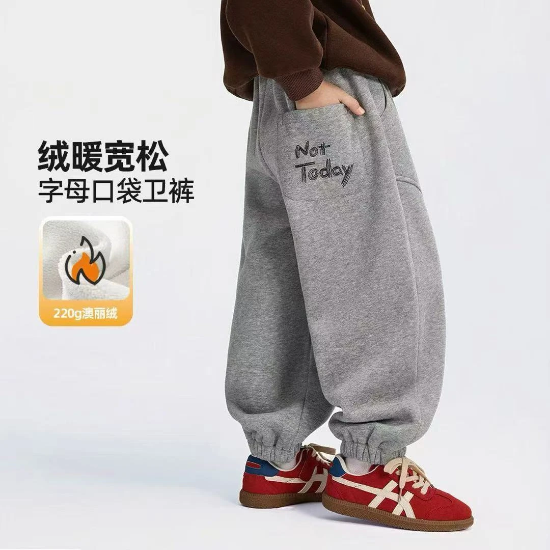 2025男童加绒裤子秋冬新款儿童中大童一体绒运动裤加厚休闲裤卫裤