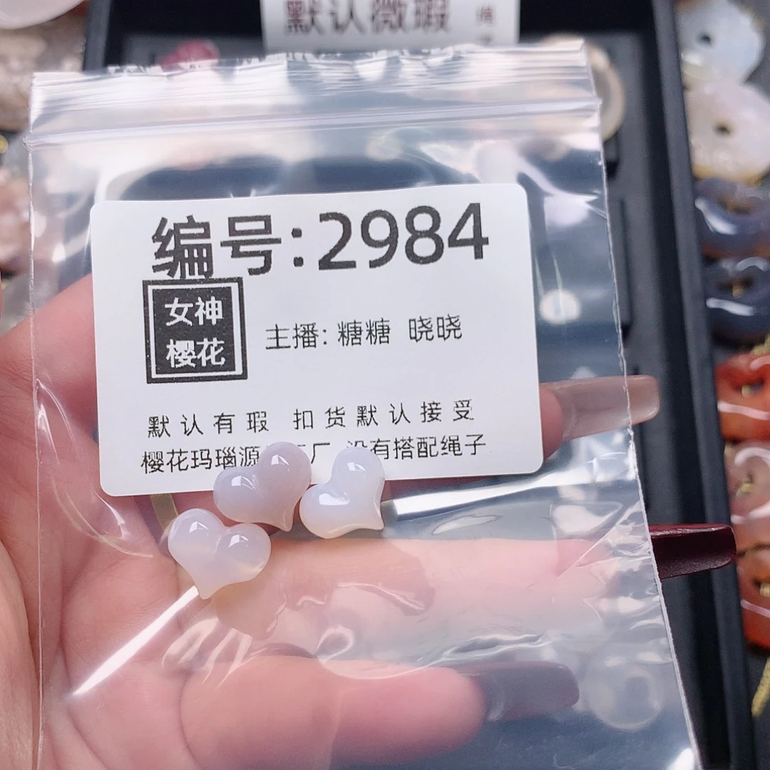 玛瑙/玉髓颈饰合金H*