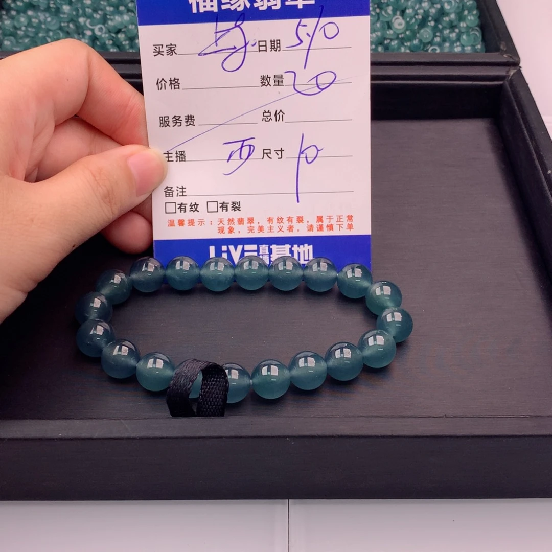 未镶嵌手链翡翠多样性20