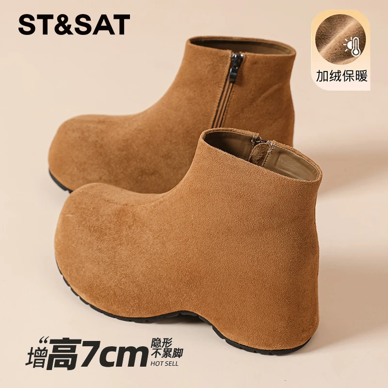 星期六卡皮巴拉厚底短靴女2025秋冬新款小个子增高显瘦加绒马丁靴