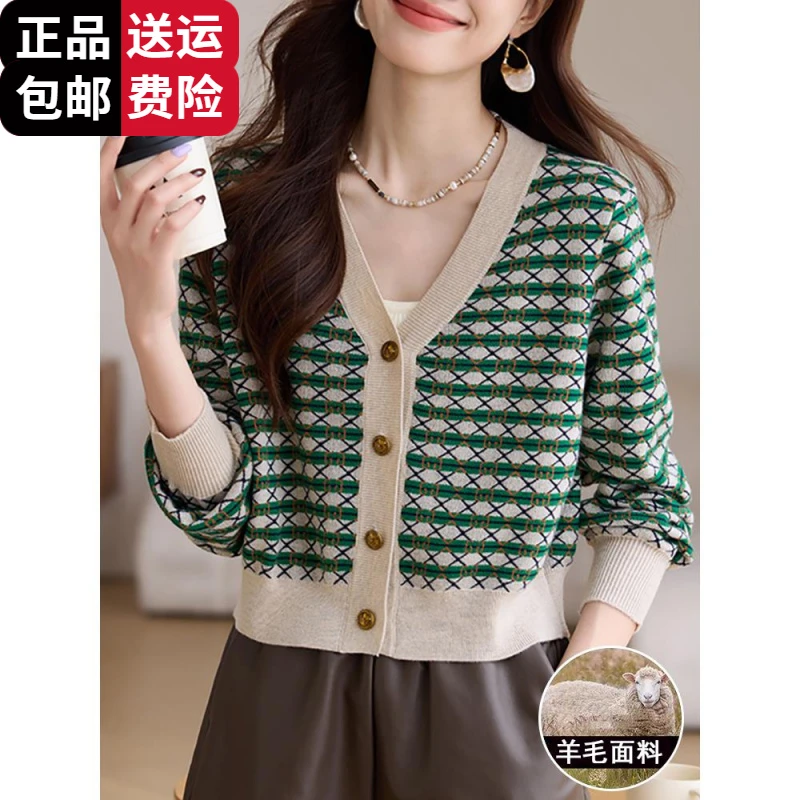 工厂直销百搭小香风早秋羊毛针织开衫外搭女优雅宽松时尚慵懒风