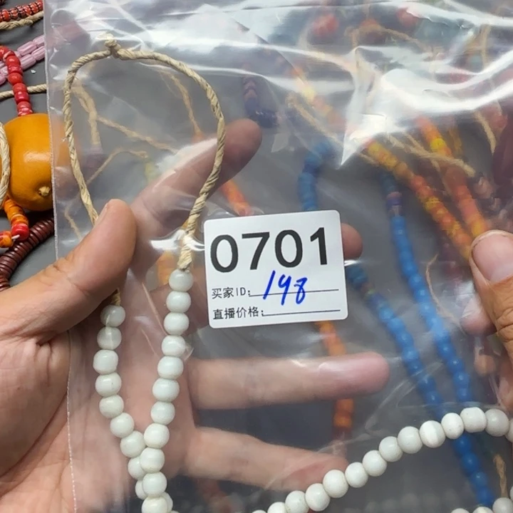 琉璃颈饰琉璃琉璃0701