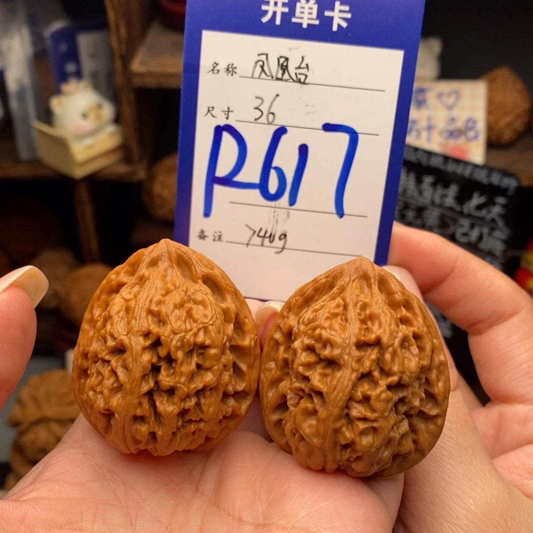 吊坠文玩核桃36凤凰台