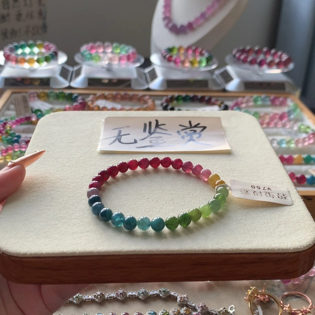 合金手链碧玺不退换