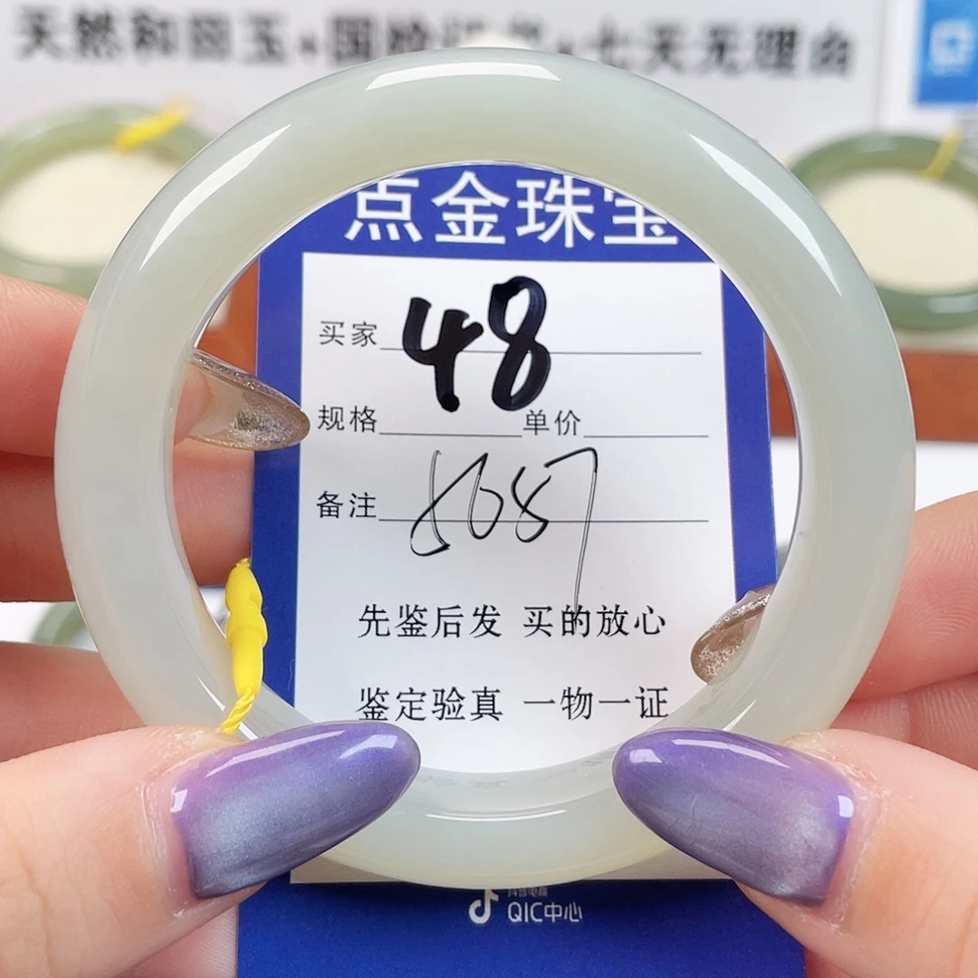 未镶嵌手镯和田玉