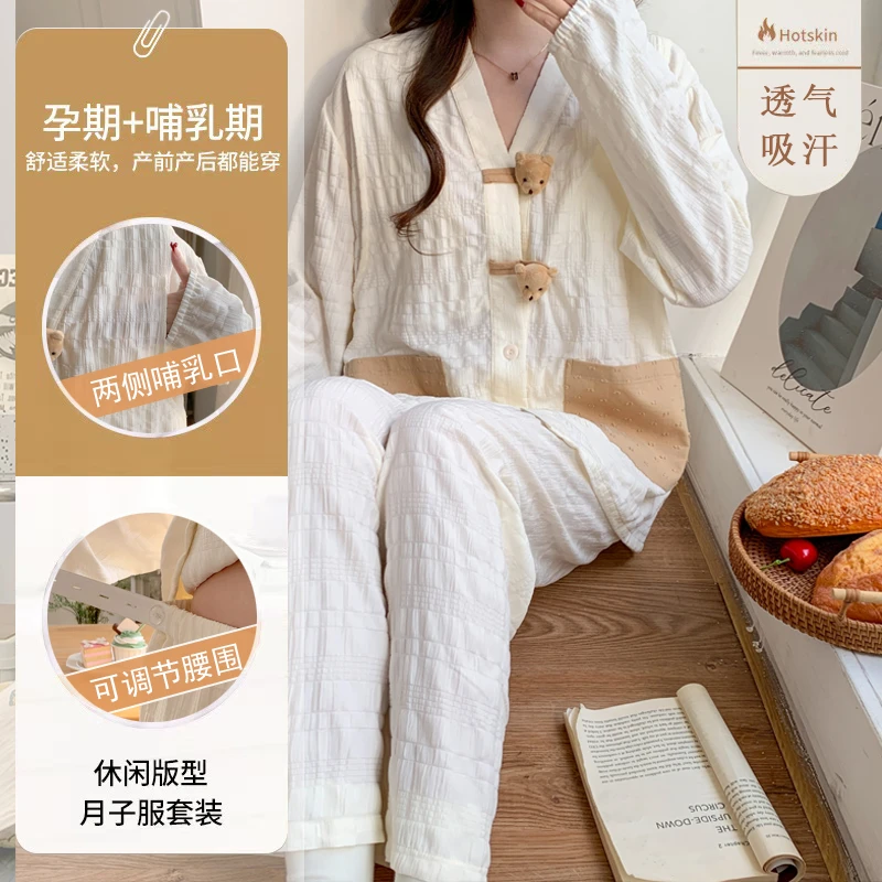 泡泡棉月子服春夏季薄款产后孕妇睡衣哺乳怀孕期带胸垫喂奶家居服
