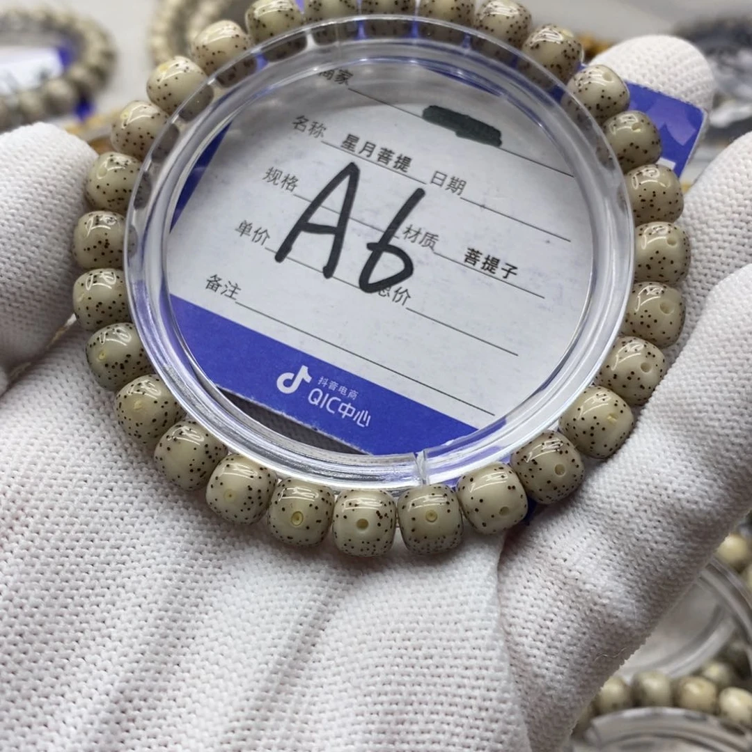 星月菩提吊坠星月出版社1111111111