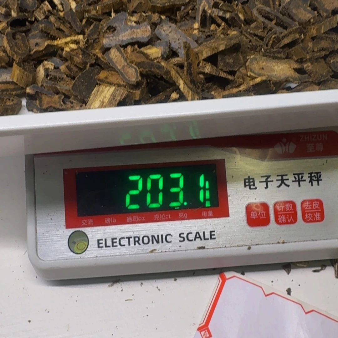 小***霸沉香沉香碎屑棋楠沉香蓝宝石200克
