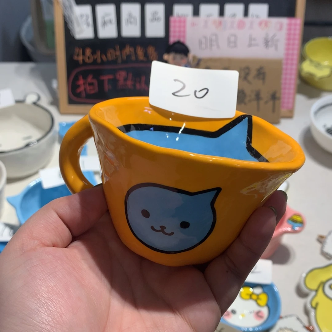 微瑕商品售出不退不换20
