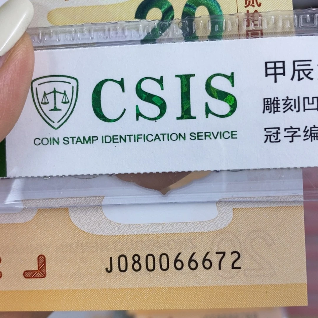 塑料北斗 葫芦 6672。。。。。。
