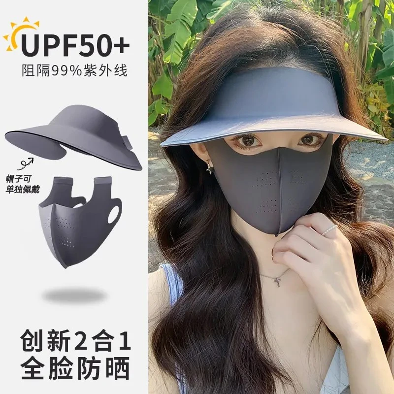 防晒面罩女防紫外线遮脸冰丝口罩脸基尼遮阳帽子一体高颜值夏季