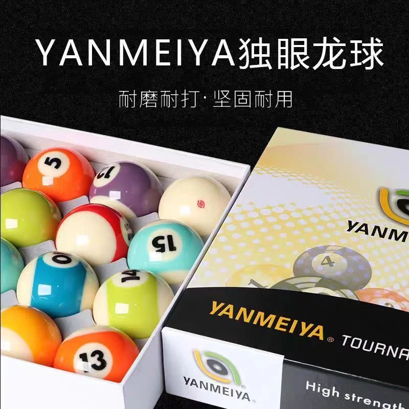 独眼龙优质水晶球台球子美式黑八标准桌球配件