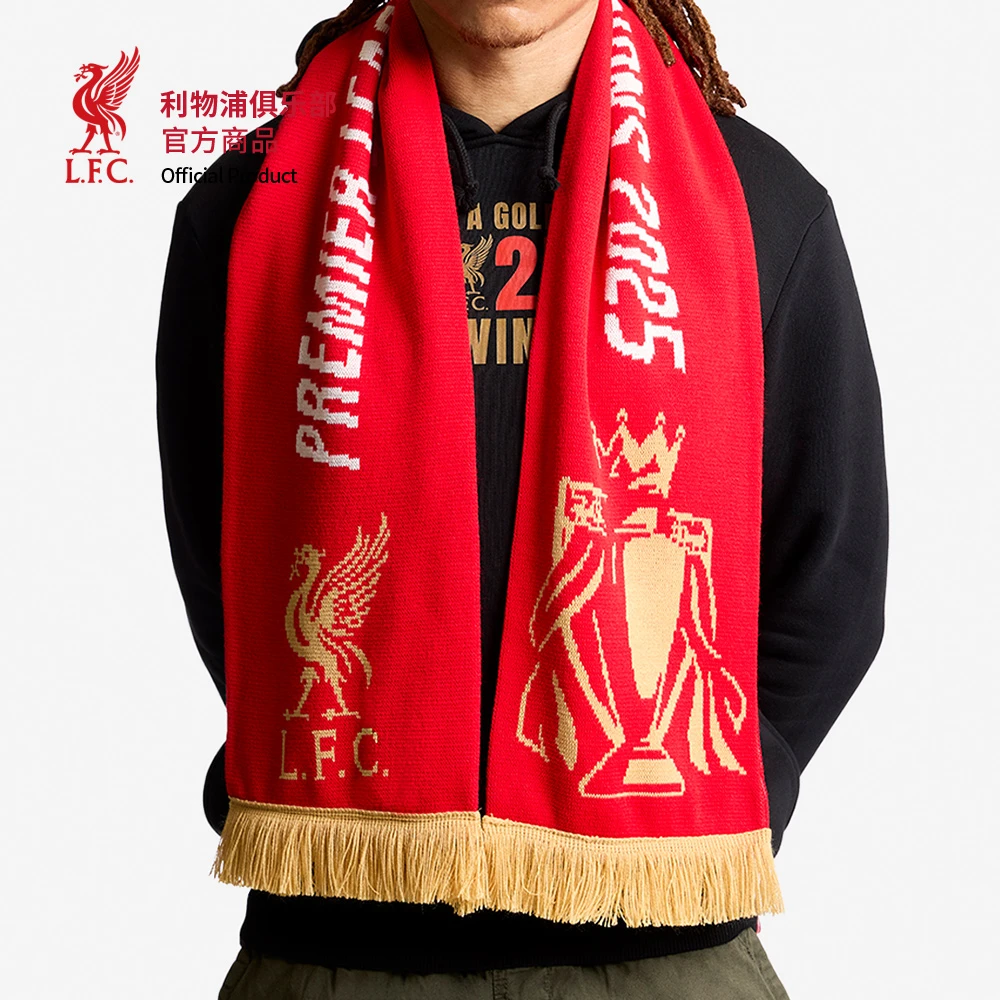 【官网同款】利物浦俱乐部 | 红色夺冠围巾2025年英超冠军球迷周边