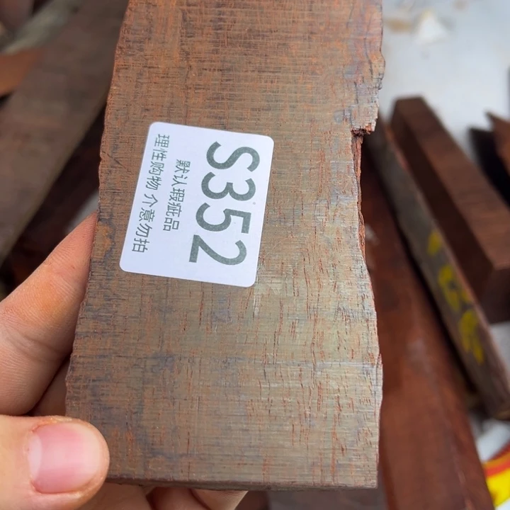 剁***手檀香紫檀（小叶紫檀）