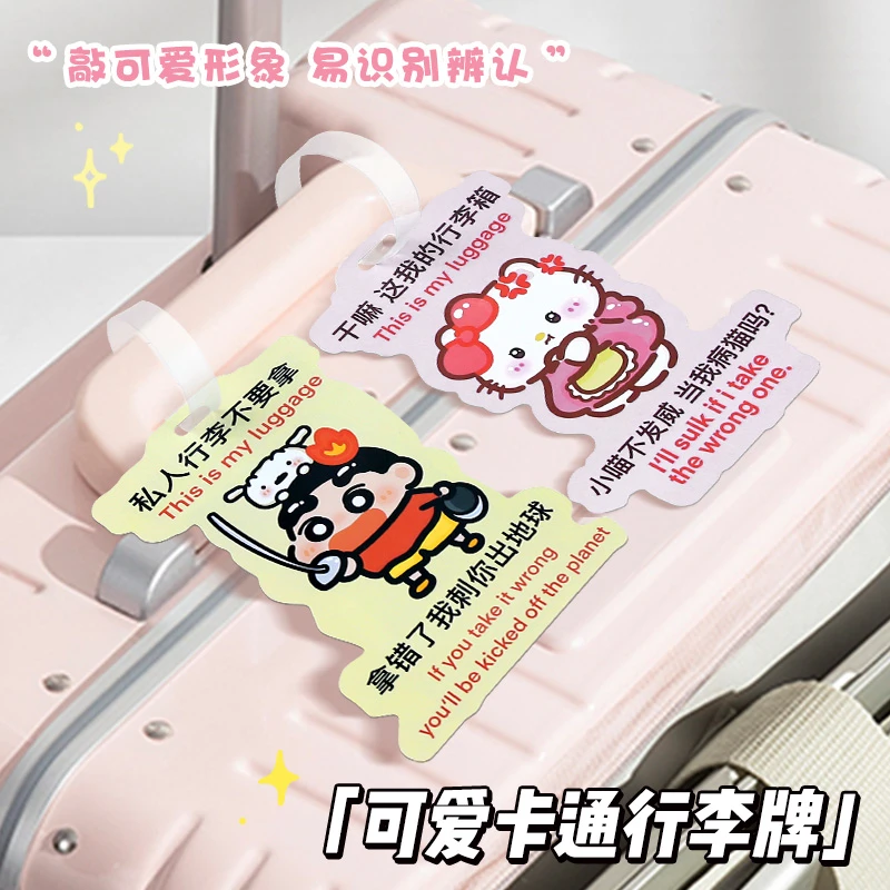 行李牌登机牌防丢吉伊露比卡通创意吊牌托运牌旅行飞机牌