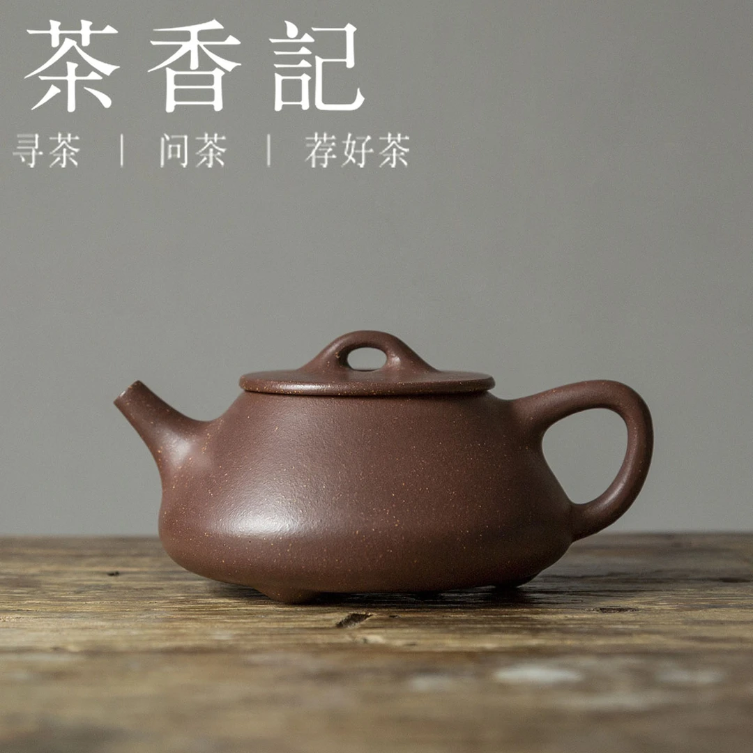 茶香记 紫砂壶 杨飞 老拼紫 平盖石瓢  茶壶160ml
