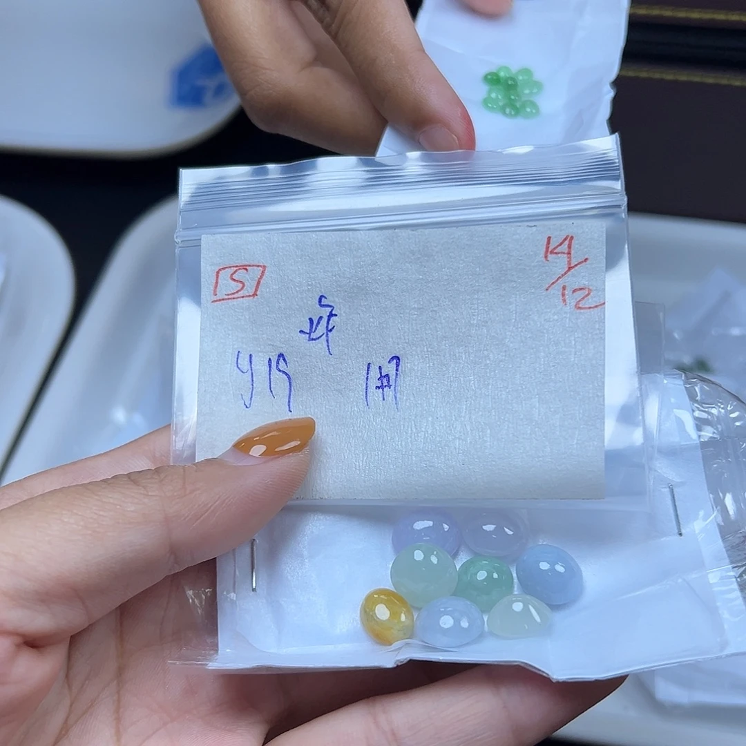 1***珠定制翡翠未镶嵌翡翠